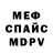 МДМА VHQ Demid Ovsynnikov