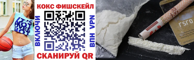 COCAIN 99% Ельня