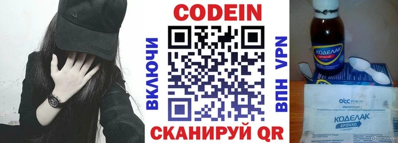 kraken маркетплейс Ельня Кодеиновый сироп Lean напиток Lean (лин)
