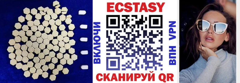 хочу   Ельня  ЭКСТАЗИ Дубай 
