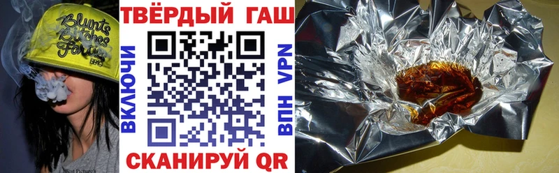 ГАШИШ ice o lator  ссылка на мегу онион  Ельня 