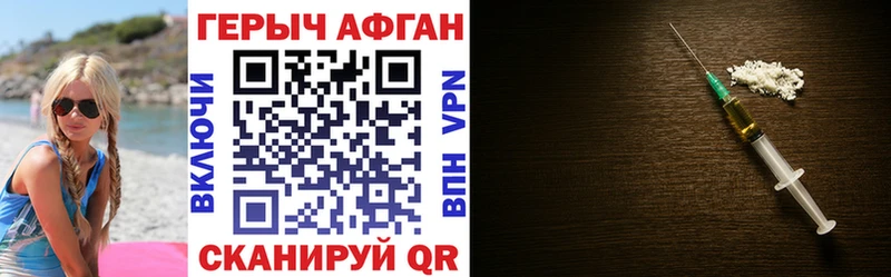 Героин герыч  мориарти Telegram  Ельня 