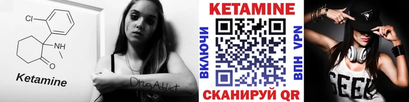 КЕТАМИН ketamine  цены   Ельня 