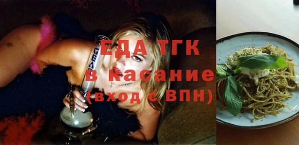 прущая мука Армянск