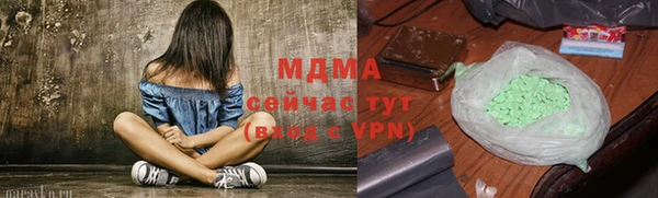 прущая мука Армянск