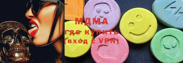 прущая мука Армянск