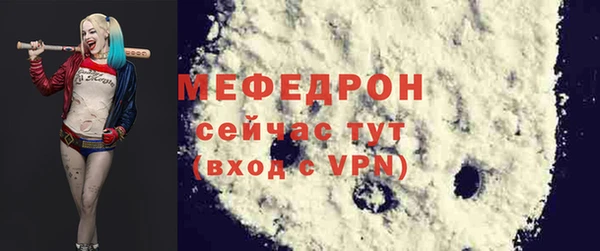2c-b Арсеньев