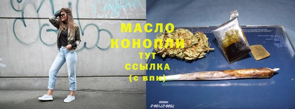 мефедрон Аркадак