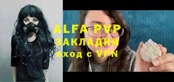 мефедрон мука Анжеро-Судженск