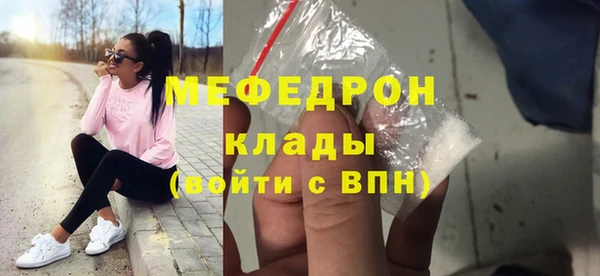 2c-b Арсеньев