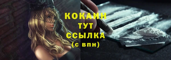 2c-b Арсеньев