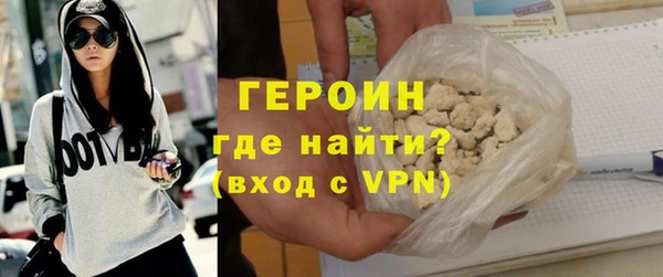 кристаллы Балахна