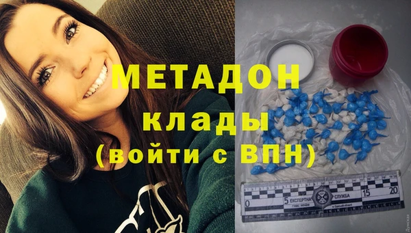 мефедрон Аркадак