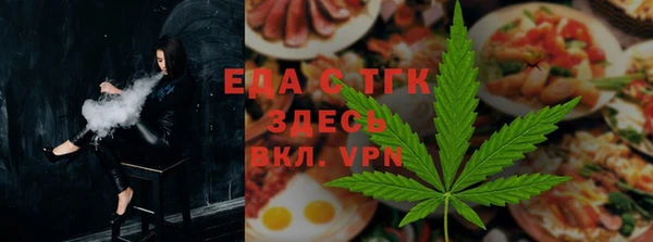 прущая мука Армянск