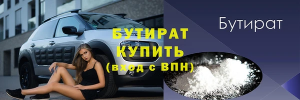 мефедрон Аркадак