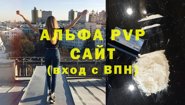 2c-b Арсеньев