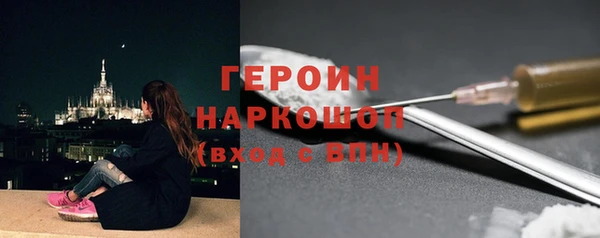 2c-b Арсеньев