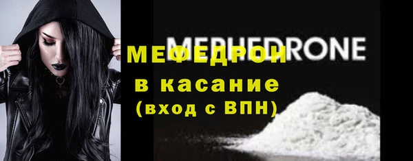 мефедрон Аркадак