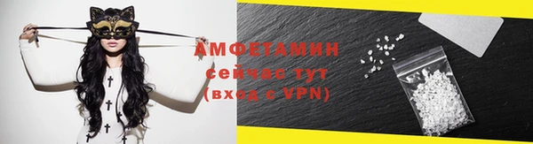 кристаллы Балахна