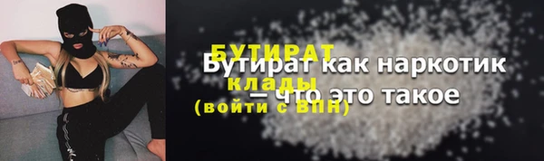 кристаллы Балахна