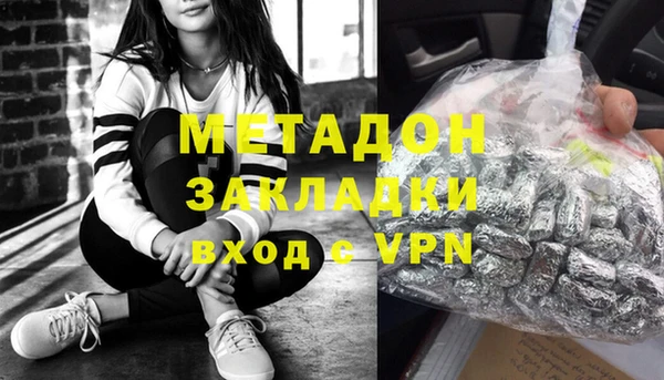 прущая мука Армянск