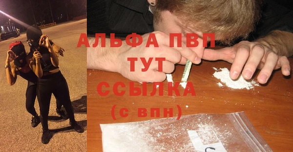 кристаллы Балахна