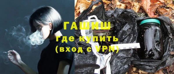 мефедрон Аркадак