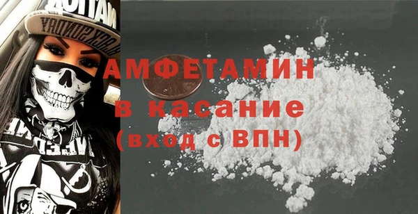 герыч Балабаново