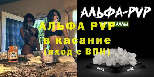spice Баксан