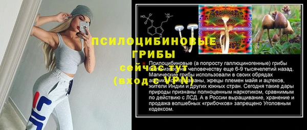 кристаллы Балахна