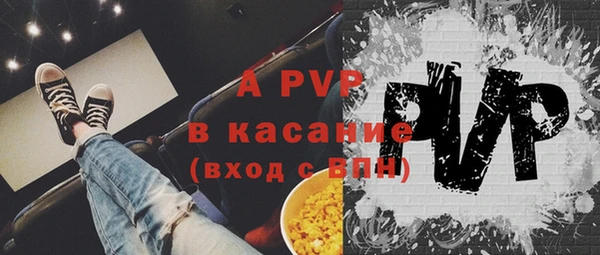 spice Баксан