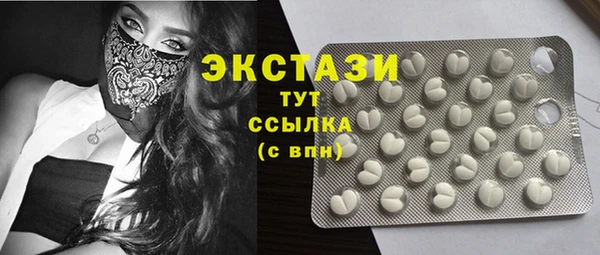 прущая мука Армянск