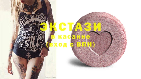 кристаллы Балахна