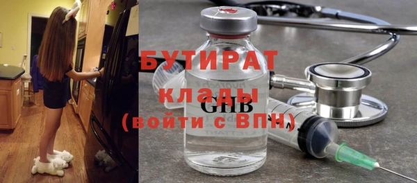 герыч Балабаново