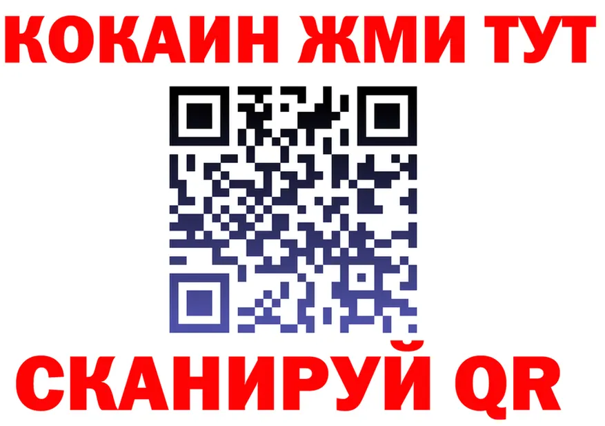 Кетамин VHQ зеркало площадка KRAKEN Ельня