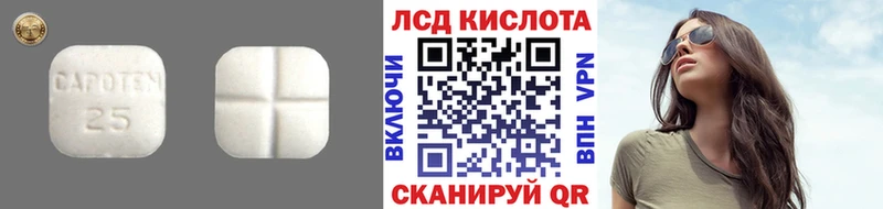 хочу наркоту  Ельня  LSD-25 экстази кислота 
