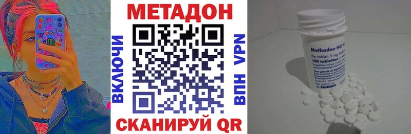 Метадон мёд  цена   Ельня 
