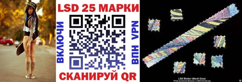 Наркотические марки 1500мкг  kraken ССЫЛКА  Ельня 